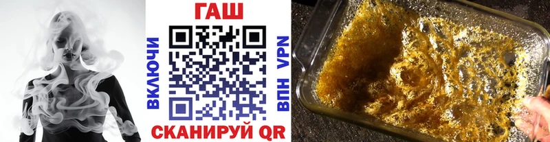 Купить Канабис  Меф  Alpha PVP  ГАШ  Нестеров