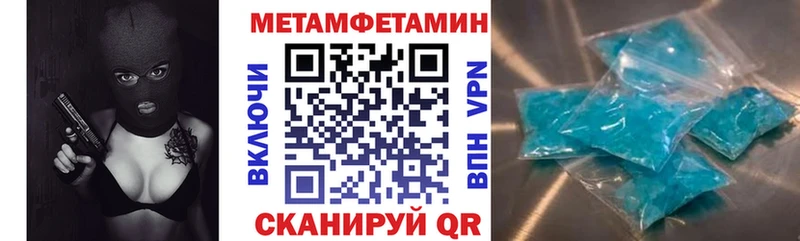 Amphetamine VHQ  Купить закладки  Нестеров 