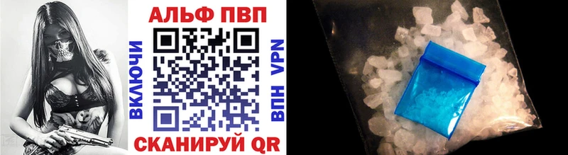 Alpha PVP Crystall  Купить  Нестеров 