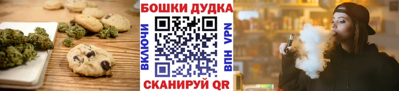 Купить закладки  Нестеров  Печенье с ТГК конопля 