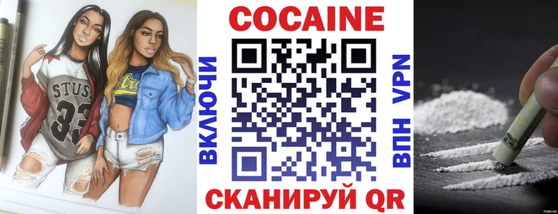 Купить где  Нестеров  Cocaine Эквадор 