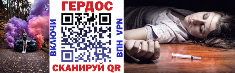 Купить где  Нестеров  Героин белый 