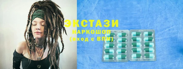 МДМА Верея