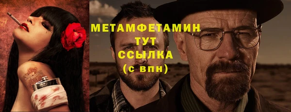 наркотики Верхнеуральск