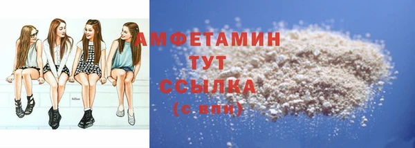 ALPHA-PVP Верхний Тагил