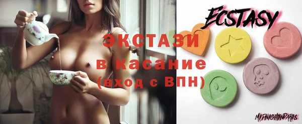 наркотики Верхнеуральск