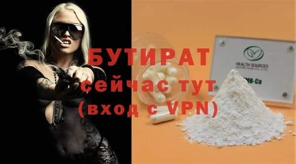 МДМА Верея