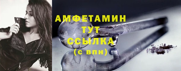 ALPHA-PVP Верхний Тагил