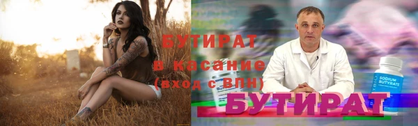 стаф Бронницы