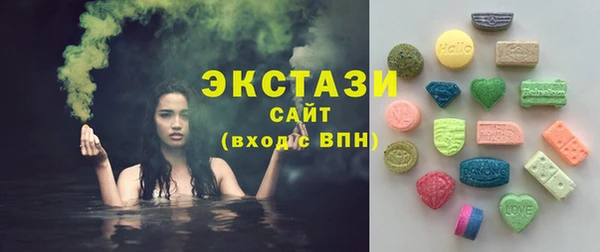 ALPHA-PVP Верхний Тагил