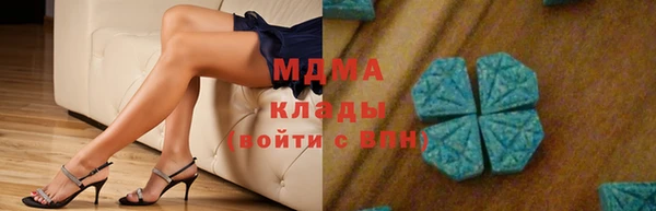 МДМА Верея