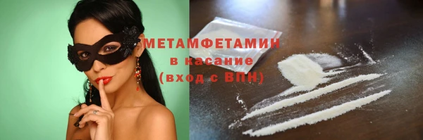ALPHA-PVP Верхний Тагил