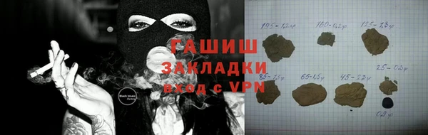 ALPHA-PVP Верхний Тагил