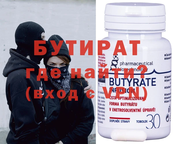 ALPHA-PVP Верхний Тагил