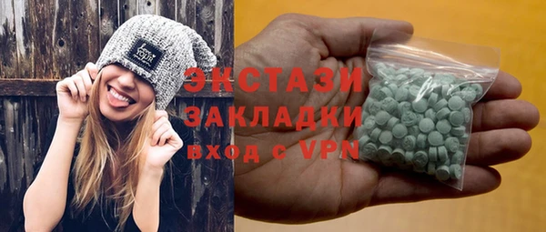 МДМА Верея