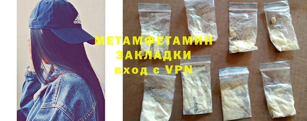 наркотики Верхнеуральск
