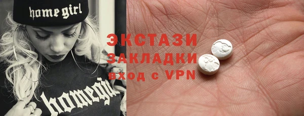 МДМА Верея