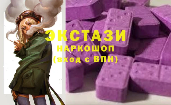 наркотики Верхнеуральск