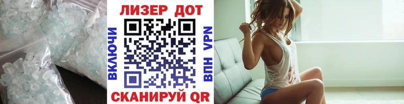 Купить где  Нестеров  Лсд 25 экстази кислота 