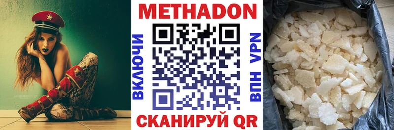 Купить  Нестеров  МЕТАДОН кристалл 