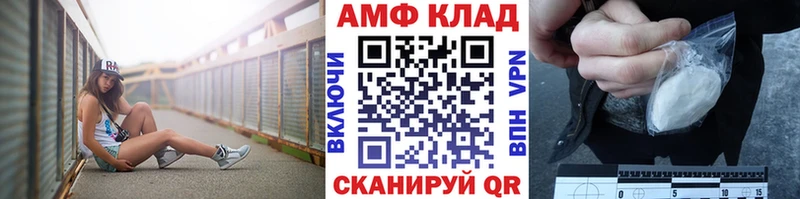 Купить закладки  Нестеров  Первитин пудра 