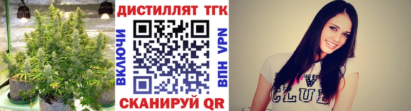 ТГК гашишное масло  Купить где  Нестеров 