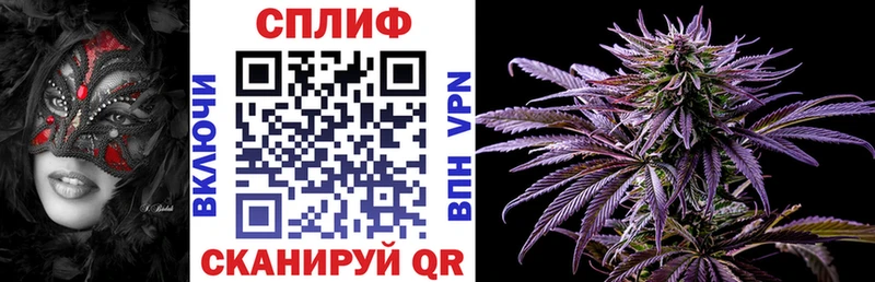Бошки марихуана LSD WEED  Купить где  Нестеров 